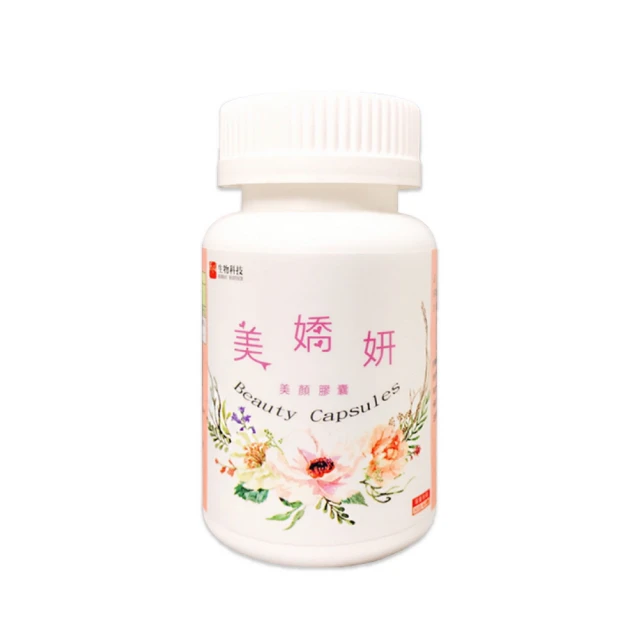 【威瑞】舒關鍵90錠 歷史價格詳細信息