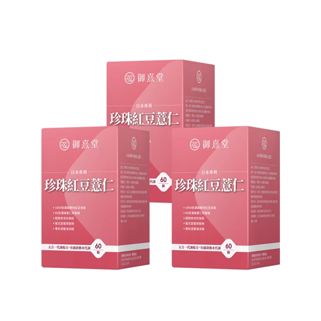 一顆紅豆 - 瓊瑤 著 - 這一版 民國67年 -初版  皇冠雜誌社出版 歷史價格詳細信息