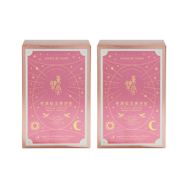 DONG LONG東龍 多功能殺菌手持蒸氣掛燙機 TL-3001 歷史價格詳細信息