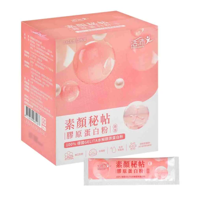 【生達-活沛】愛動益菌多(30包/盒) 歷史價格詳細信息