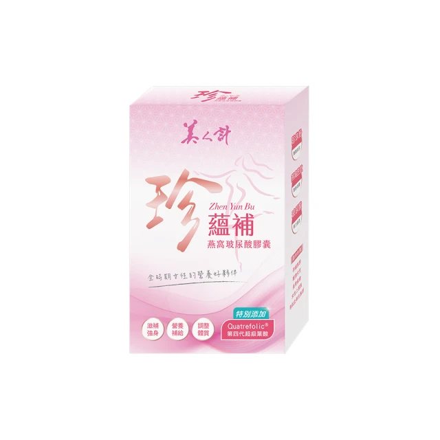 極美計畫 私完美保養口含錠 30錠/盒 大樹 歷史價格詳細信息