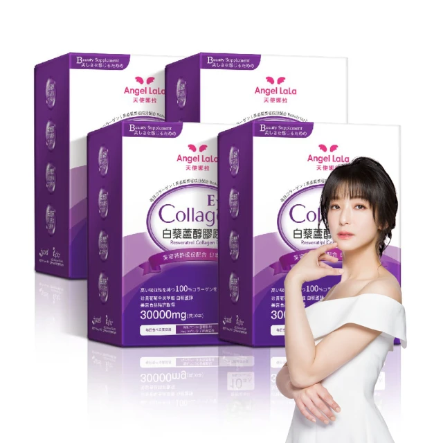 膠原蛋白 白番茄 素顏女神✅水光軟糖 維生素C 玻尿酸 靚顏軟糖 美容養顏 嘭嘭肌 膠原新生 水蜜桃 小熊軟糖 歷史價格詳細信息