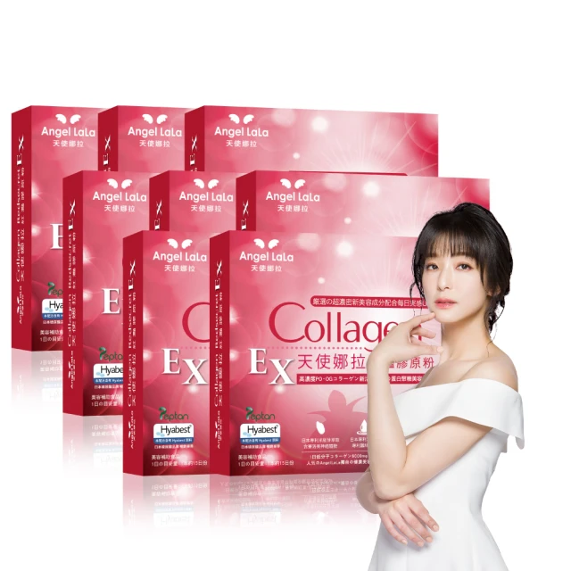 【Angel LaLa 天使娜拉】醇沛白藜蘆醇膠囊(30顆/盒)/頂級萃取白藜蘆醇/ 歷史價格詳細信息