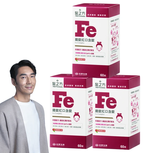 【台塑生醫】鐵錠紅口含膜衣錠(60錠/瓶) 3瓶/組 歷史價格詳細信息