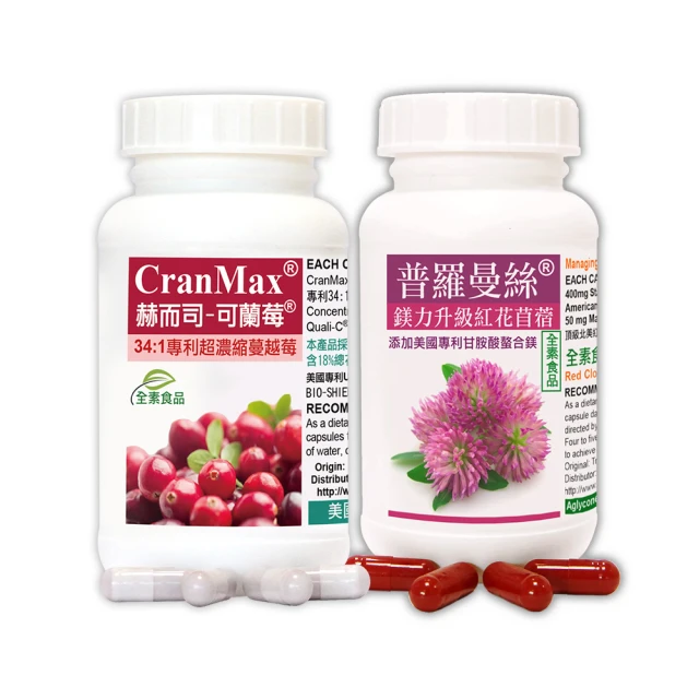 【赫而司】普羅曼絲紅花苜蓿植物膠囊(60顆/罐) 歷史價格詳細信息