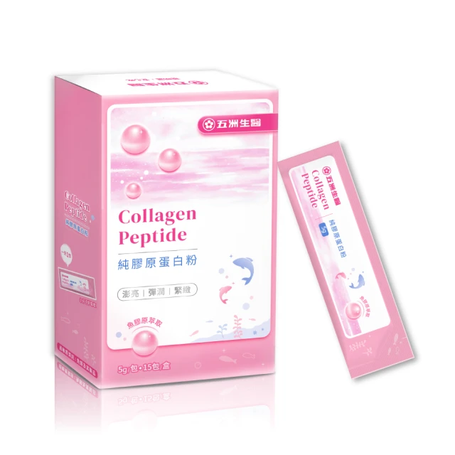 【五洲生醫】純膠原蛋白粉_1盒、2盒、4盒 美肌保健、膠原蛋白、機能性食品 歷史價格詳細信息