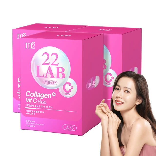 m2 美度 超能膠原C粉(30入/盒)/超能水光膠原飲(8入/盒) 買1送1 歷史價格詳細信息