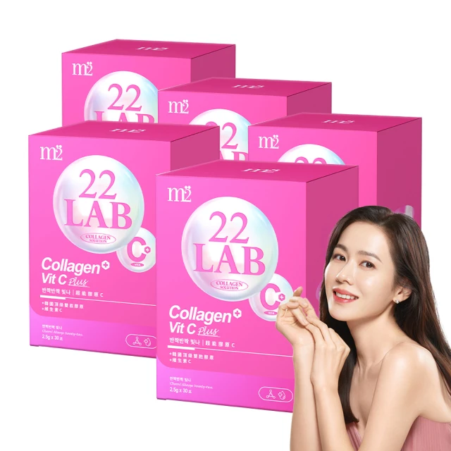 m2 美度 超能膠原C粉(30入/盒)/超能水光膠原飲(8入/盒) 買1送1 歷史價格詳細信息