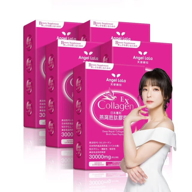 【Angel LaLa天使娜拉】燕窩胜肽煥妍膠原蛋白凍 楊謹華代言 (水蜜桃風味/10包/盒) 歷史價格詳細信息