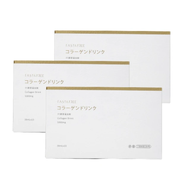 【FAST&FREE】FF膠原蛋白飲3盒(10入/盒) 價格比較,價格查詢,歷史價格詳細信息