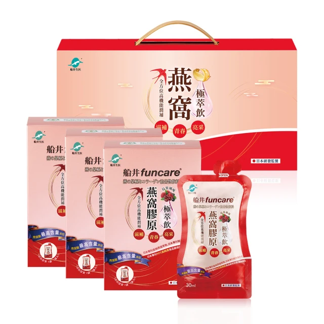 【funcare 船井生醫】高成長牛奶鈣魚膠原口嚼錠2盒(共120顆) 歷史價格詳細信息