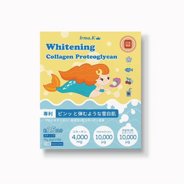【Irma.K愛爾瑪】日本原裝青春膠原蛋白 15包*2盒(白鱈公主 雪漾透亮 蔓越莓風味) 歷史價格詳細信息