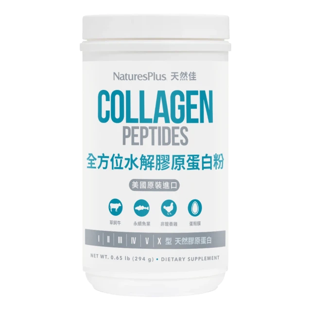 【美國 NaturesPlus 天然佳】無味大蒜精膠囊 1入(1入/90顆 調整體質更健康) 歷史價格詳細信息