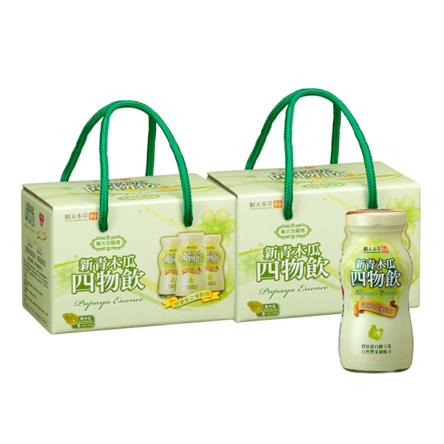 順天本草 原枝茶味 三茶品 隨身包 3包/盒 樂活隨身組 粉光元氣茶 黃耆養身茶 四物美妍茶 公司貨【立赫藥局】 歷史價格詳細信息