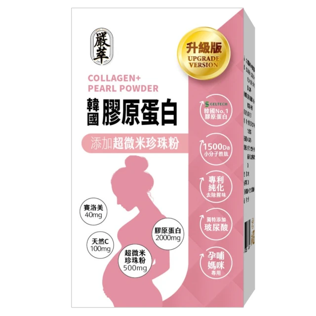 台灣 孕哺兒 金選GOLD+ 優敏配方 豐沛哺多多營養顆粒【安琪兒婦嬰百貨】 歷史價格詳細信息