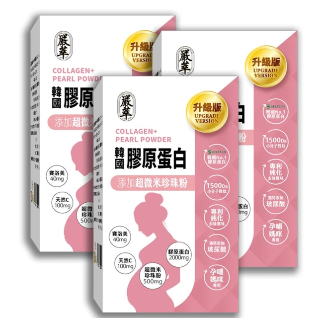 台灣 孕哺兒 金選GOLD+ 優敏配方 豐沛哺多多營養顆粒【安琪兒婦嬰百貨】 歷史價格詳細信息