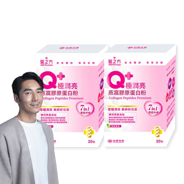 台塑生醫 醫之方 維生素C複方膜衣錠 60錠/瓶 專品藥局【2016526】 歷史價格詳細信息