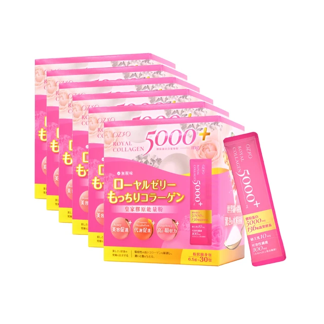 【6包入】婕樂纖 9國英雄 極速錠 酒國英雄 (20顆/包) VIP優惠價 歷史價格詳細信息