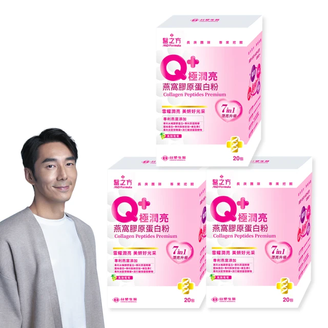 台塑生醫 醫之方 維生素C複方膜衣錠 60錠/瓶 專品藥局【2016526】 歷史價格詳細信息