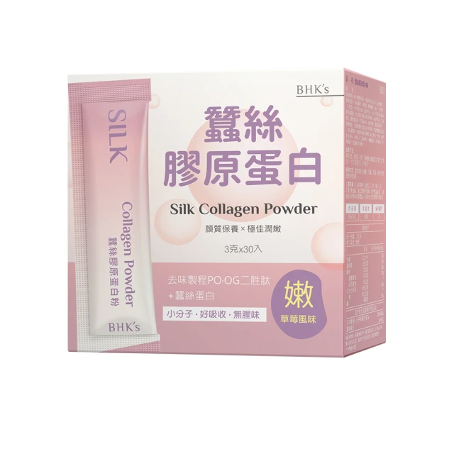 BHK's 絲釀燕窩肽(60ml)8瓶入 官方旗艦店【福利良品】_到期日如商品說明 歷史價格詳細信息