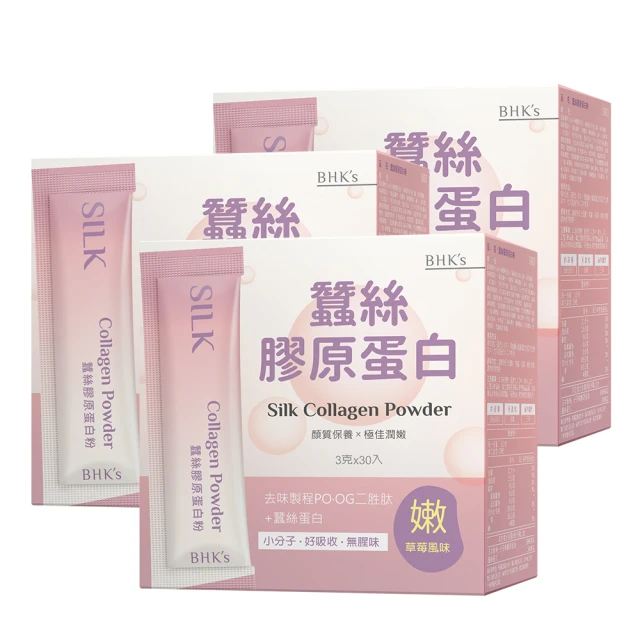 BHK's 絲釀燕窩肽(60ml)8瓶入 官方旗艦店【福利良品】_到期日如商品說明 歷史價格詳細信息