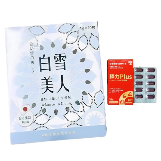 【十全】美人桑椹醋 1.8L(濃縮果醋) 歷史價格詳細信息