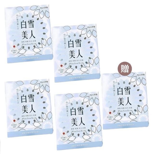 【十全】美人桑椹醋 1.8L(濃縮果醋) 歷史價格詳細信息