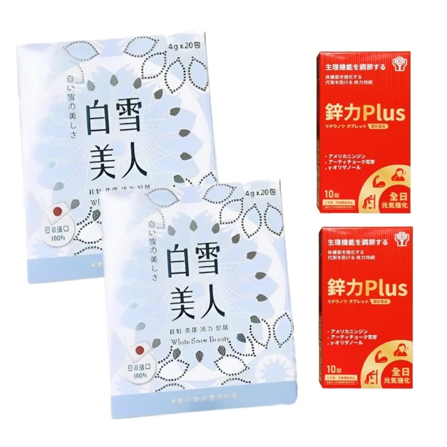 【十全】美人桑椹醋 1.8L(濃縮果醋) 歷史價格詳細信息