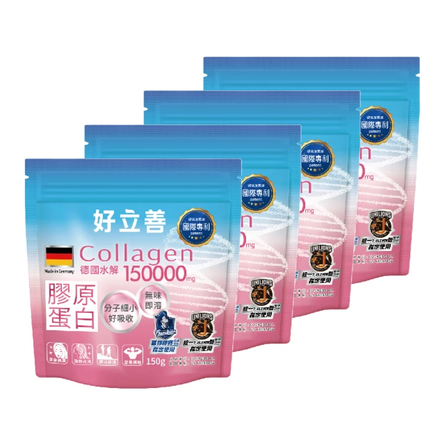 【德國好立善】膠原蛋白粉150g4入組(100%純膠原 優蛋白 胜肽 味淡速溶 分子細小好吸收 德國Gelita大廠) 歷史價格詳細信息