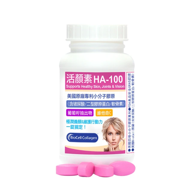 【赫而司】美國原廠Ph2-Plus二代專利白腎豆膠囊(90顆/罐) 歷史價格詳細信息