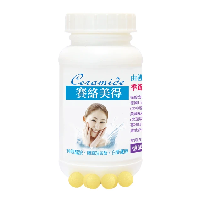 【赫而司】德國洋甘菊(90顆/罐)樂活舒暢、幫助入睡 Chamomile草本樂活SPA膠囊【赫而司直營】 歷史價格詳細信息