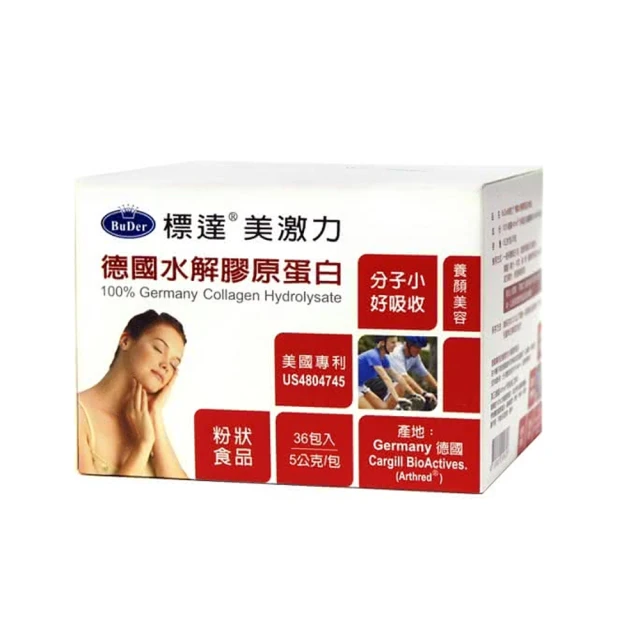 【BuDer 標達】有機小麥草粉(150g/罐) 歷史價格詳細信息