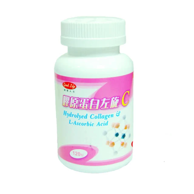 【得意人生】膠原蛋白左旋c 120錠【蝦皮團購】 歷史價格詳細信息