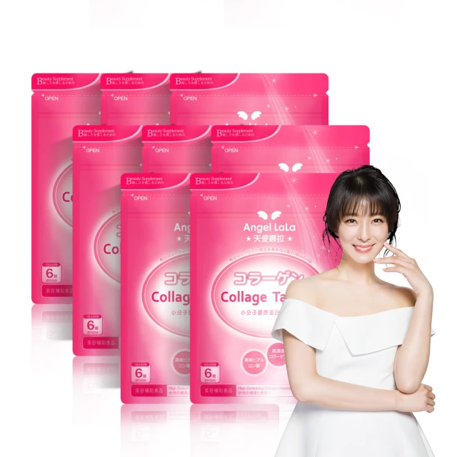 【Angel LaLa天使娜拉】燕窩胜肽煥妍膠原蛋白凍 楊謹華代言 (水蜜桃風味/10包/盒) 歷史價格詳細信息