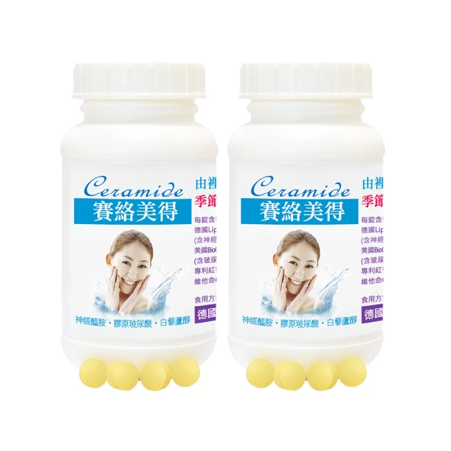 【赫而司】德國洋甘菊(90顆/罐)樂活舒暢、幫助入睡 Chamomile草本樂活SPA膠囊【赫而司直營】 歷史價格詳細信息