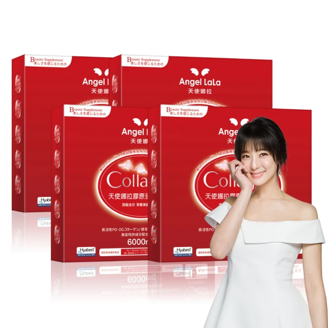 Angel LaLa 天使娜拉_EX C皙榖胱甘太膠原粉 日本專利蛋白聚醣(15包/盒)楊謹華代言_團購商品 歷史價格詳細信息