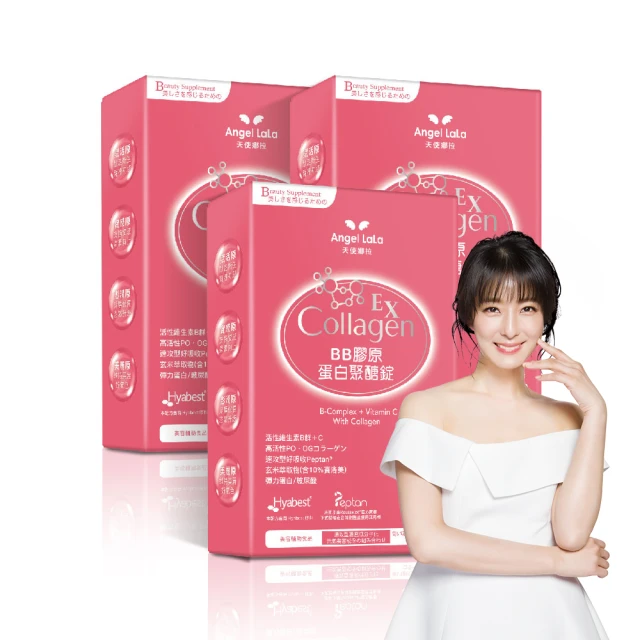 【Angel LaLa 天使娜拉】膠原維他命C1000 發泡錠＋鋅x3瓶(20錠/瓶/柳橙風味/賴雅妍代言) 歷史價格詳細信息