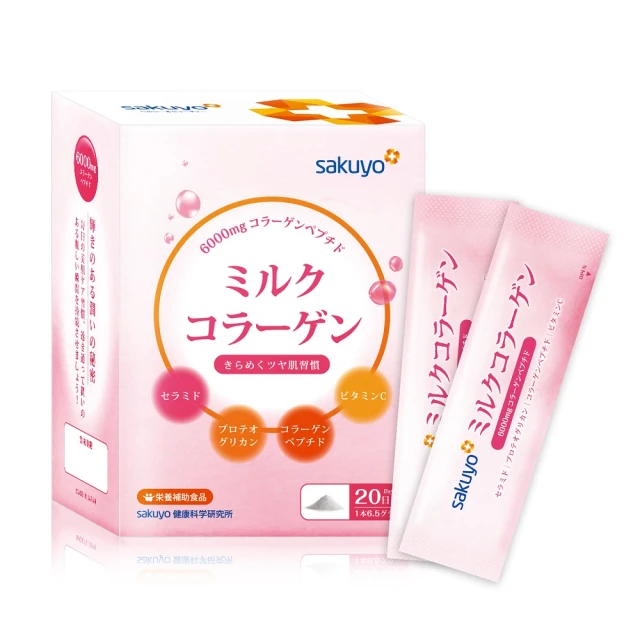 【sakuyo】魚油軟膠囊(160顆/瓶)x2瓶 歷史價格詳細信息