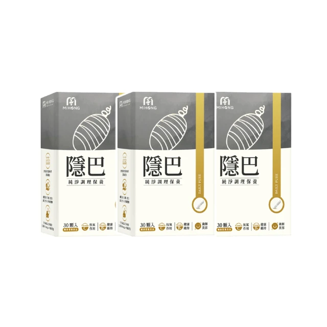 【MIHONG】紅景天 老虎蔘 B群 瑪卡 （30顆/包）鋅 MACA 馬卡 男性保健食品 瑪卡 男性 食品 保健食品 歷史價格詳細信息