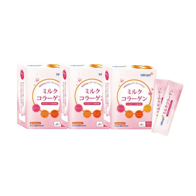 【sakuyo】魚油軟膠囊(160顆/瓶)x2瓶 歷史價格詳細信息