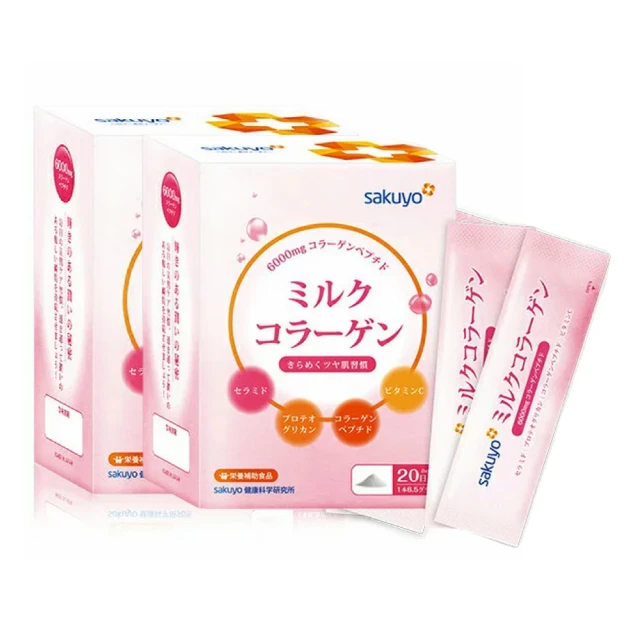 【sakuyo】魚油軟膠囊(160顆/瓶)x2瓶 歷史價格詳細信息