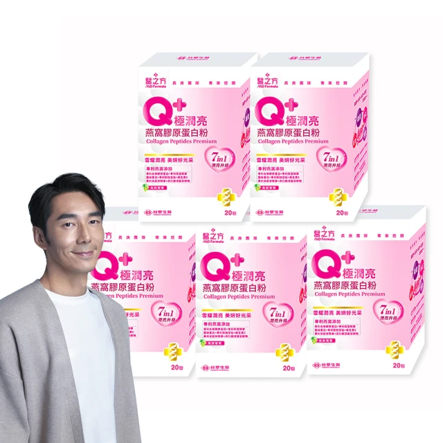 台塑生醫 醫之方 維生素C複方膜衣錠 60錠/瓶 專品藥局【2016526】 歷史價格詳細信息