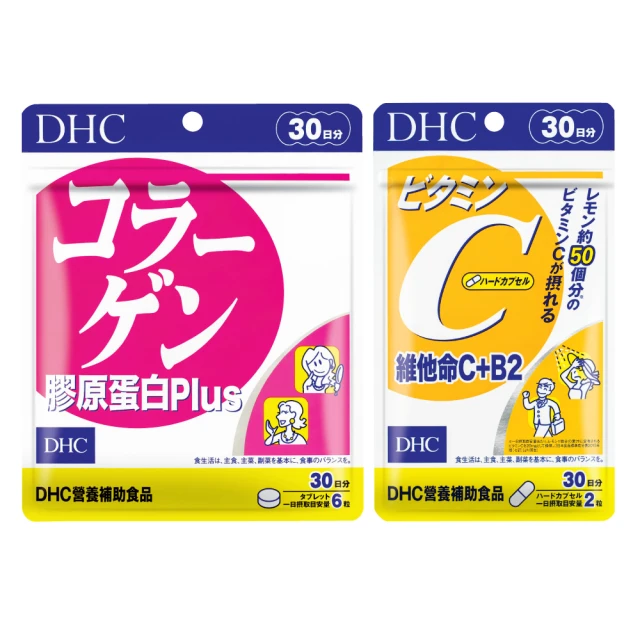 DHC膠原蛋白30日份 歷史價格詳細信息