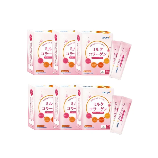 sakuyo補充活菌+膳食纖維雙11精彩樂活組 歷史價格詳細信息