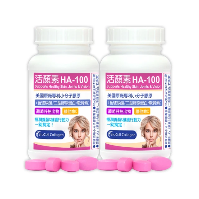 二型膠原蛋白 800mgX60顆/盒 軟硬兼顧 歷史價格詳細信息