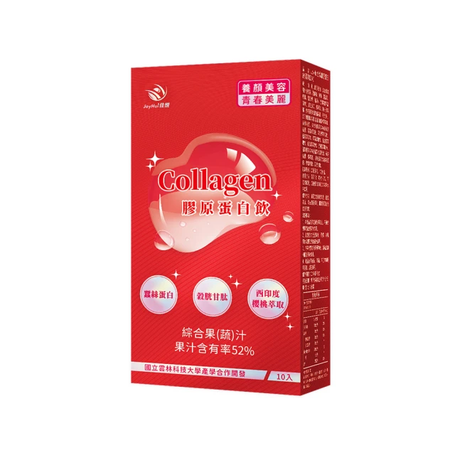 (10盒)韓國LadyKin蕾蒂金-小燈泡護膚保養精華液2mlx30入/粉紅盒 歷史價格詳細信息