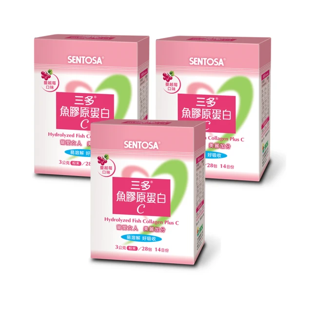 【三多】膠原蛋白3入組(共90包) 歷史價格詳細信息