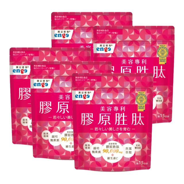 engue恩谷 開放式掛耳 無線耳機ap015.3 hifi立體聲耳機 歷史價格詳細信息