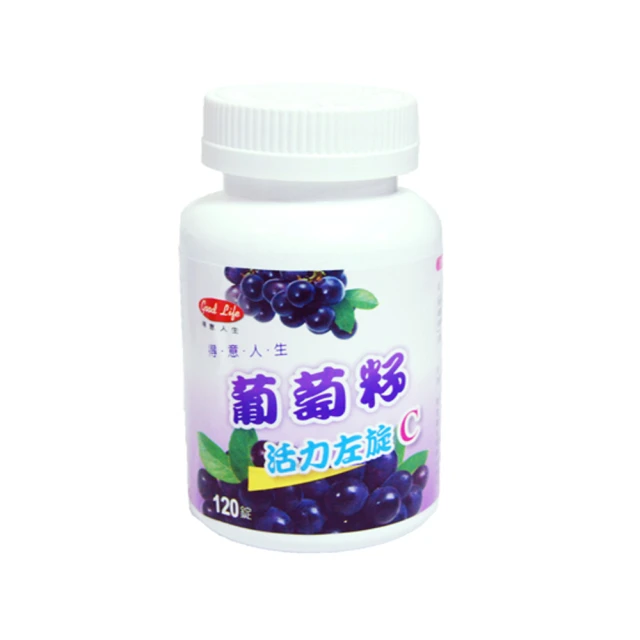 【得意人生】葡萄籽活力左旋c 120錠 (即期品特賣2022.03) 歷史價格詳細信息
