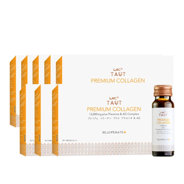 【LAC利維喜】回原膠原蛋白AG抗糖飲8瓶-香橙口味(新裝上市/馬胎盤/Q10/膠原蛋白/RDS專利/山竹果) 歷史價格詳細信息